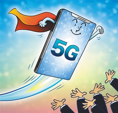 5G建设 解锁数字未来，赋能千行百业